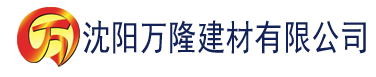 沈阳抖奶建材有限公司_沈阳轻质石膏厂家抹灰_沈阳石膏自流平生产厂家_沈阳砌筑砂浆厂家